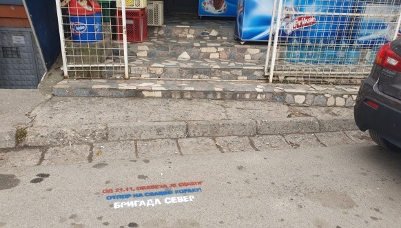 “Rezistencë në çdo hap” – Vazhdon shfaqja e grafiteve të reja, tash në Leposaviq