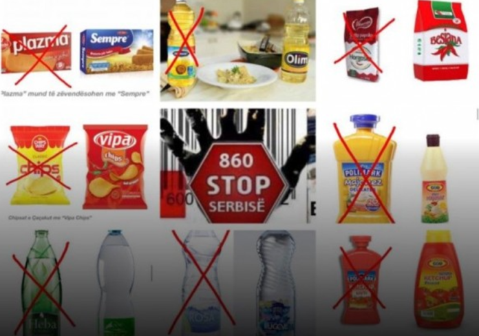 Studentët protestojnë nesër për bojkotim të produkteve serbe