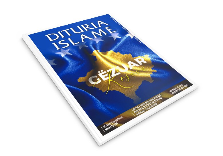 Në përvjetorin e 15-të të Pavarësisë së Kosovës, BIK publikon revistën “Dituria Islame”