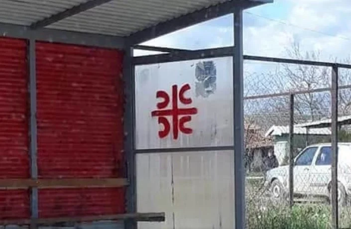 Shfaqen përsëri grafite të reja me simbolin serb në veriun e Mitrovicës